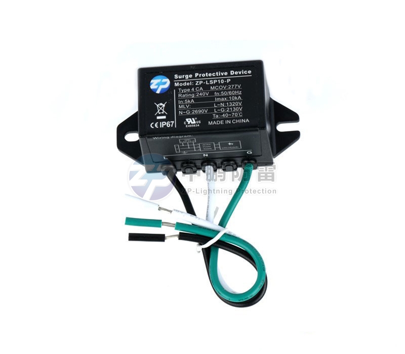 消防聯動信號防雷器ZP-CS/H系列